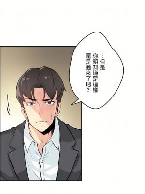 代理部 1-81話[完結]_11_05