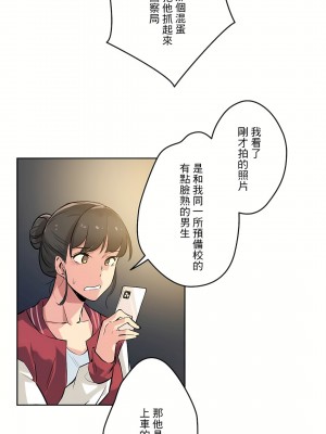 代理部 1-81話[完結]_21_05