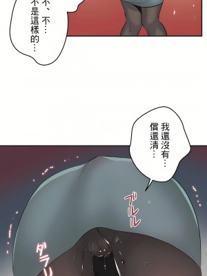 代理部 1-81話[完結]_75_17