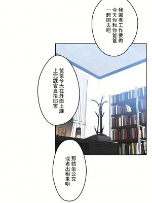 代理部 1-81話[完結]_46_21