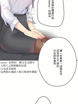 代理部 1-81話[完結]_70_23