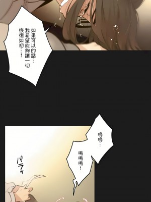 代理部 1-81話[完結]_72_06