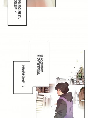 代理部 1-81話[完結]_61_08