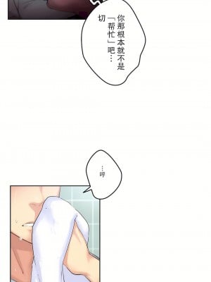 代理部 1-81話[完結]_01_08