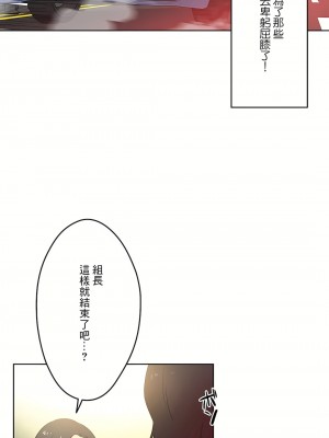 代理部 1-81話[完結]_65_19