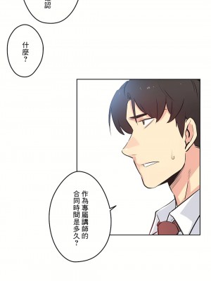 代理部 1-81話[完結]_36_18