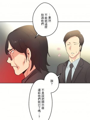 代理部 1-81話[完結]_65_20