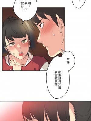 代理部 1-81話[完結]_46_25