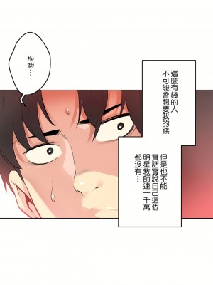 代理部 1-81話[完結]_53_09