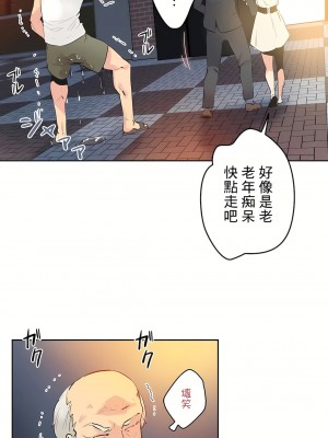 代理部 1-81話[完結]_77_17