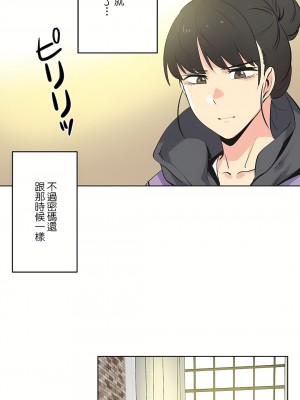 代理部 1-81話[完結]_61_05