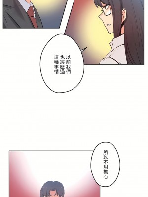 代理部 1-81話[完結]_69_04