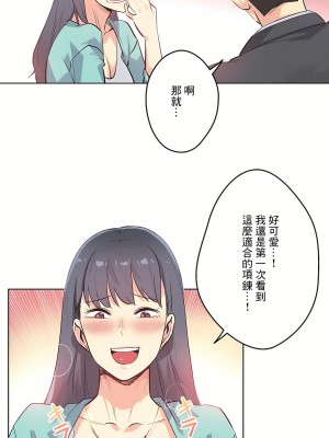 代理部 1-81話[完結]_49_17