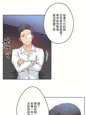 代理部 1-81話[完結]_36_19