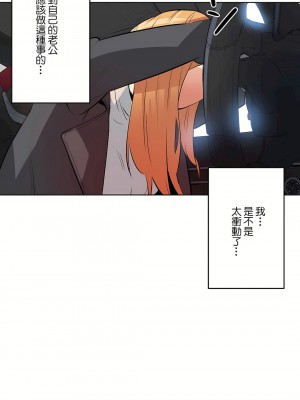 代理部 1-81話[完結]_56_06