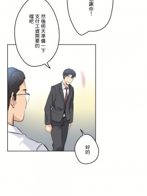 代理部 1-81話[完結]_36_24