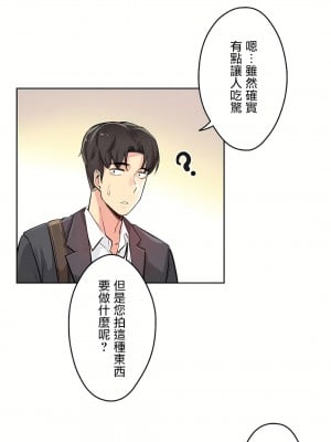 代理部 1-81話[完結]_11_31