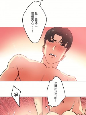 代理部 1-81話[完結]_49_26