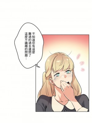 代理部 1-81話[完結]_50_06