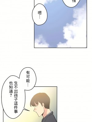 代理部 1-81話[完結]_77_23