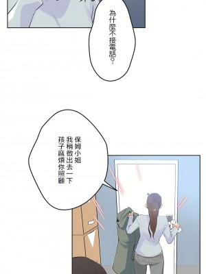 代理部 1-81話[完結]_63_21