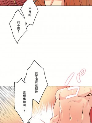 代理部 1-81話[完結]_55_25