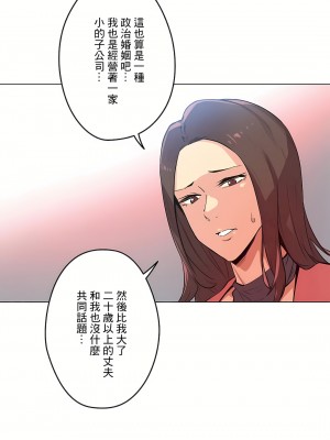 代理部 1-81話[完結]_39_13