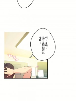 代理部 1-81話[完結]_68_21