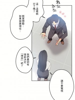 代理部 1-81話[完結]_69_06