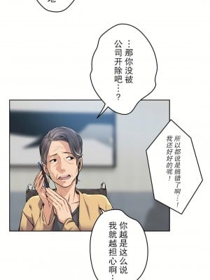 代理部 1-81話[完結]_03_03