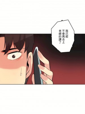 代理部 1-81話[完結]_57_14