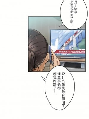 代理部 1-81話[完結]_03_02