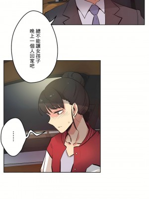 代理部 1-81話[完結]_41_32