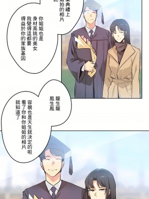 代理部 1-81話[完結]_30_04