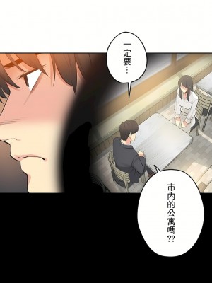 代理部 1-81話[完結]_78_17