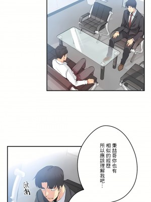 代理部 1-81話[完結]_72_22