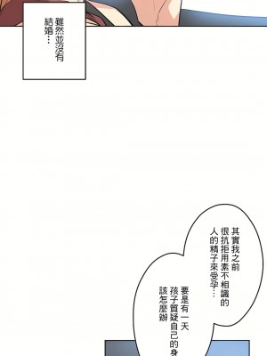 代理部 1-81話[完結]_38_33