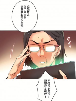 代理部 1-81話[完結]_31_08