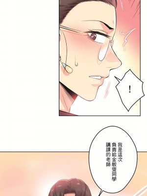 代理部 1-81話[完結]_35_23