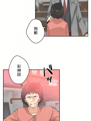 代理部 1-81話[完結]_75_23