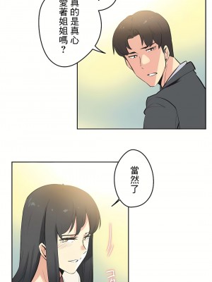 代理部 1-81話[完結]_77_22