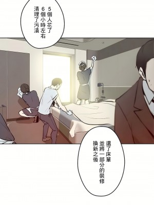 代理部 1-81話[完結]_31_11