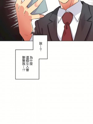 代理部 1-81話[完結]_48_29