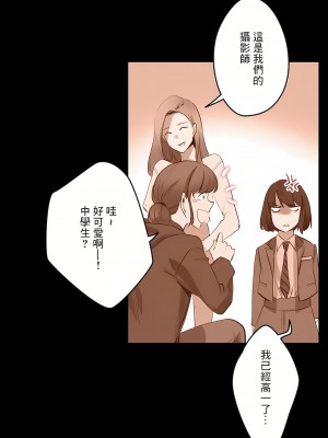 代理部 1-81話[完結]_60_22