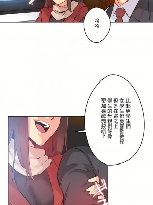 代理部 1-81話[完結]_67_18