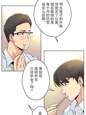 代理部 1-81話[完結]_09_11