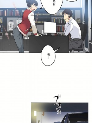 代理部 1-81話[完結]_46_22