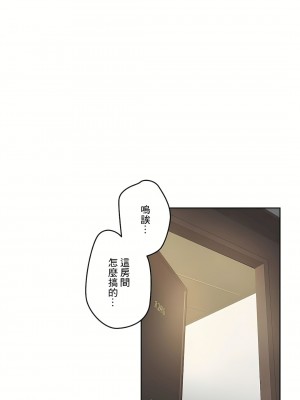 代理部 1-81話[完結]_27_13