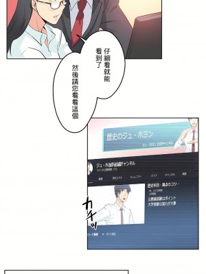 代理部 1-81話[完結]_45_27