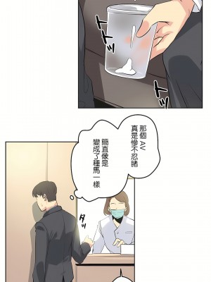 代理部 1-81話[完結]_44_18